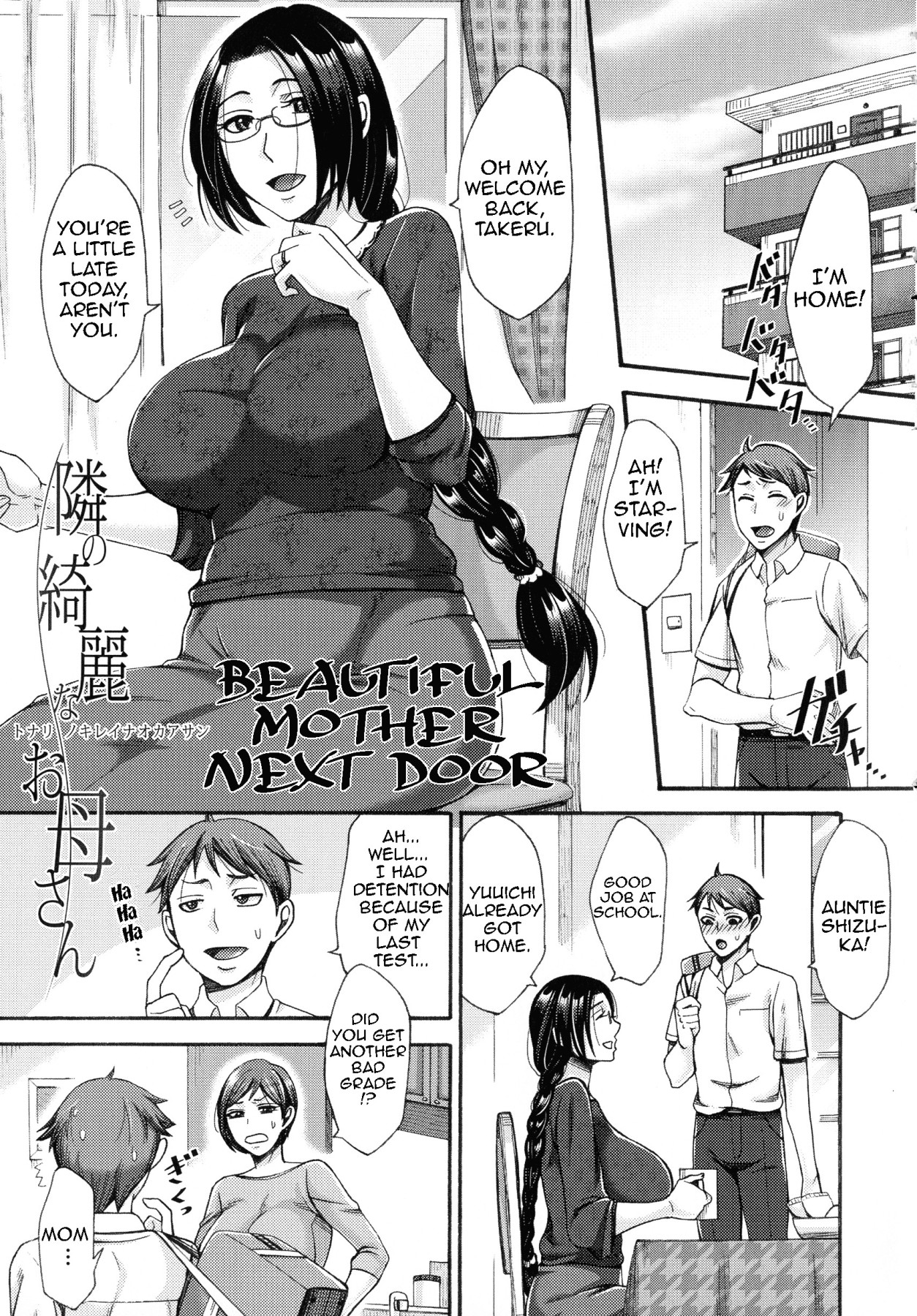 Hentai Manga Comic-Beautiful Mother Next Door-Read-1